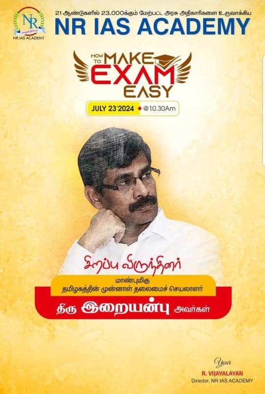 How to Make Exam Easy by Dr.Irai Anbu